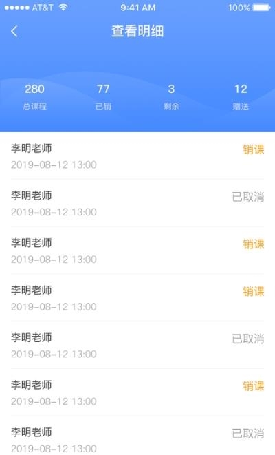纽狮堡教育