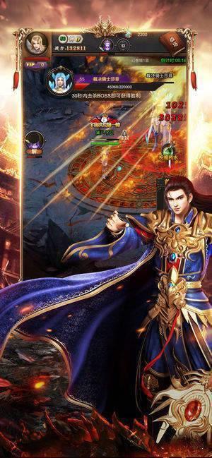 散人传奇1.85  v1.0图3