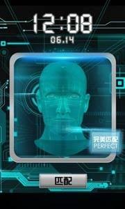3D人脸识别  v3.5.19.5图2