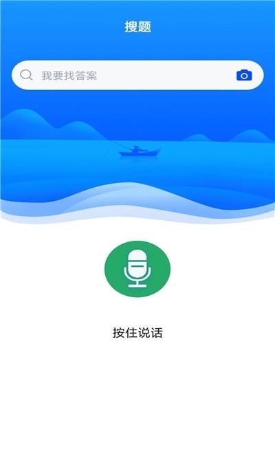 护理学中级  v1.0.0图3