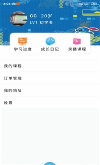艺思塔  v1.0.0图1