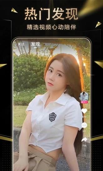 2022九秀直播间最新版本