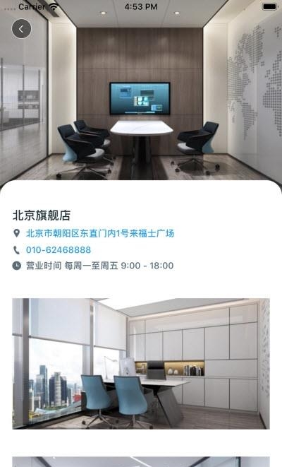 留学小管家  v1.1图2