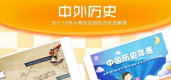 笨爸爸  v1.1.10图1
