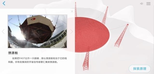 重器铸梦  v1.7.2图4