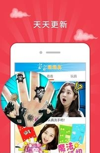 宝宝玩玩具  v2.4.3图1