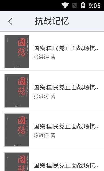 超星泛雅