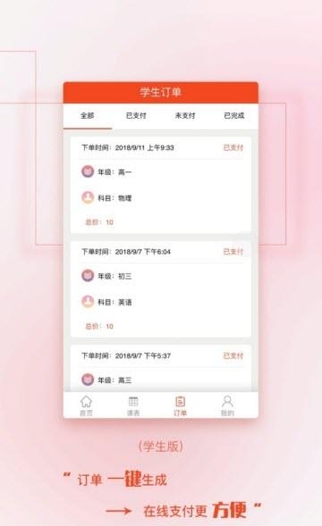 思可问  v0.0.55图3
