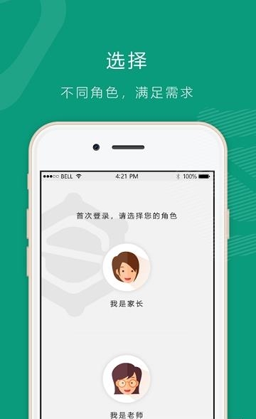 成长之光  v1.0图1