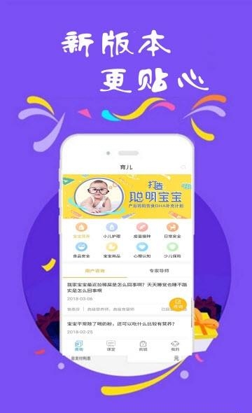 华彩百科  v1.2.0图1
