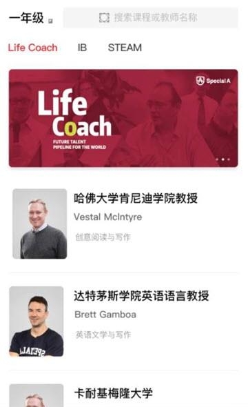 特优生培优  v1.0.0图1