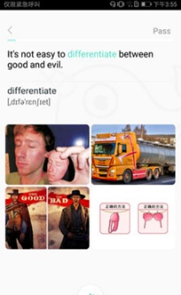 背呗背单词  v1.2.1图1