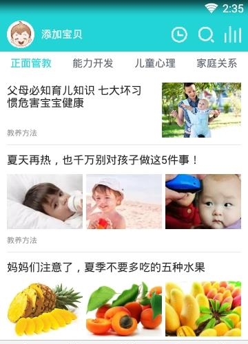 熊宝儿歌故事