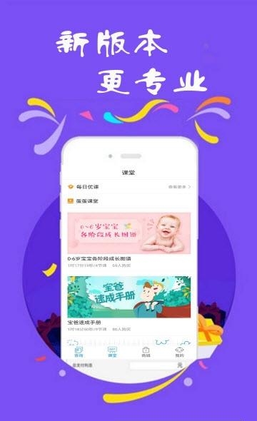 华彩百科  v1.2.0图2