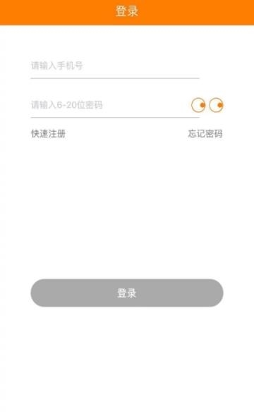 贝贝礼慧读