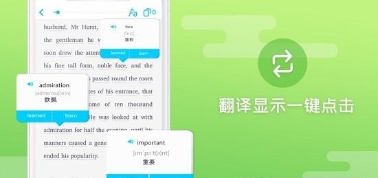 Ewa英语  v4.3.7图1