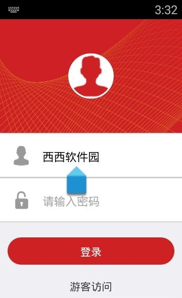 辽沈智慧党建