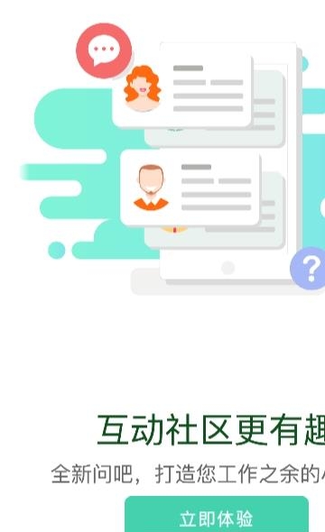 中石油管院在线  v1.1.6图1