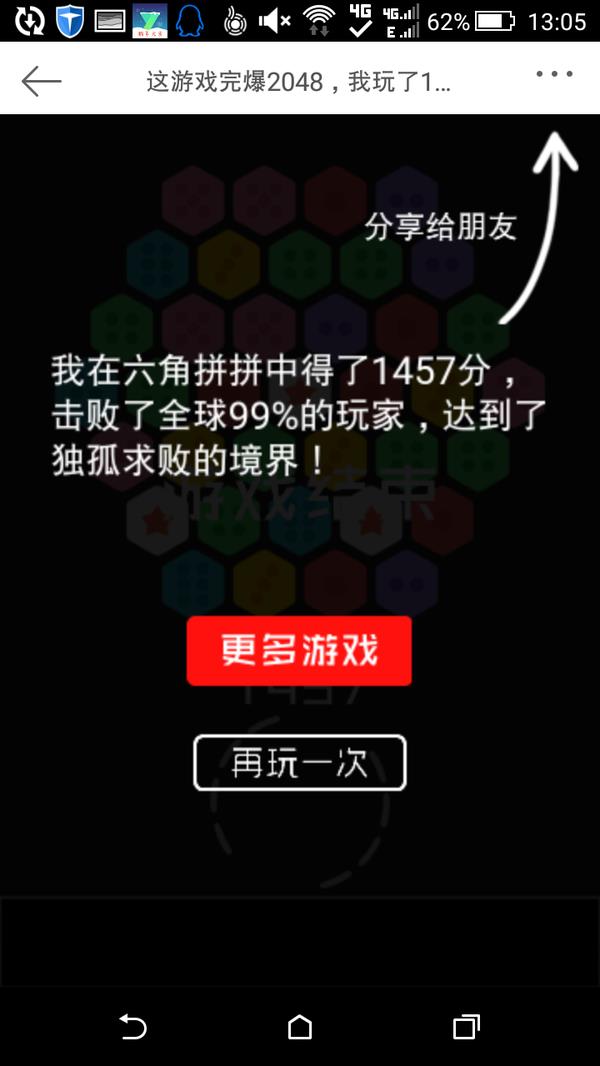 电竞CC直播手机版
