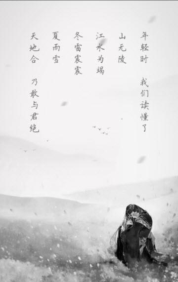 文言文解读