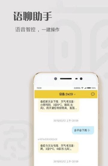 智星熊