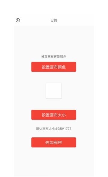 画画绘图