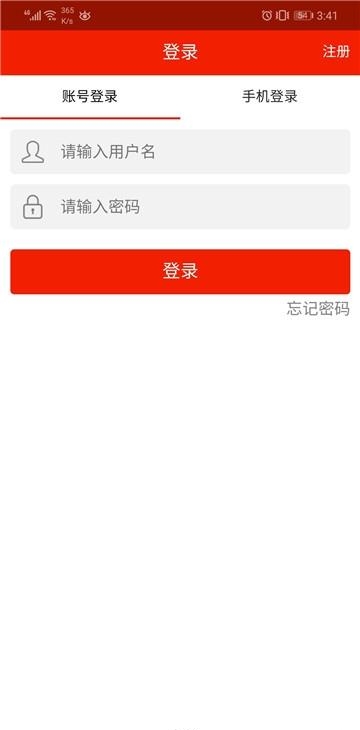 学程教育