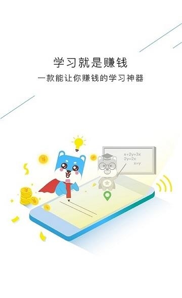 问学专家