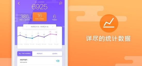 Ewa英语  v4.3.7图3