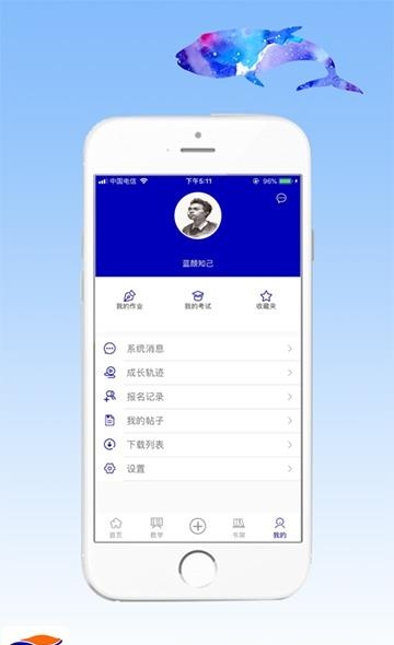 蓝今画室  v2.7.5图4