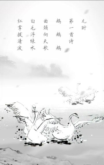 文言文解读  v3.0.3图1