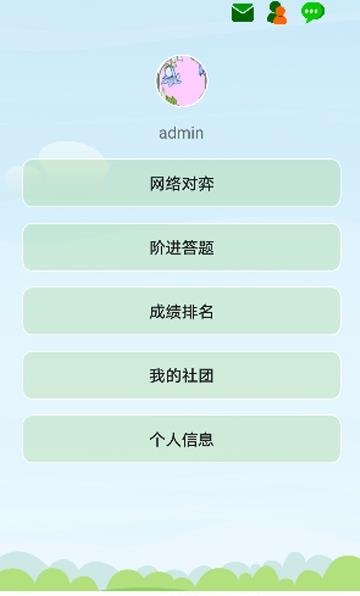 莲香弈围棋  v1.1.2图3