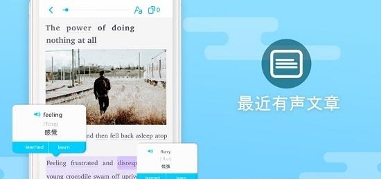 Ewa英语  v4.3.7图2