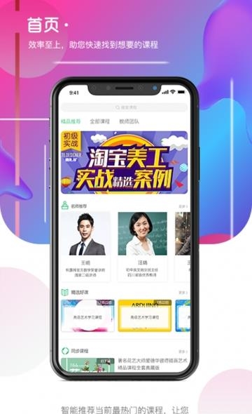 积露网  v1.0.0图3
