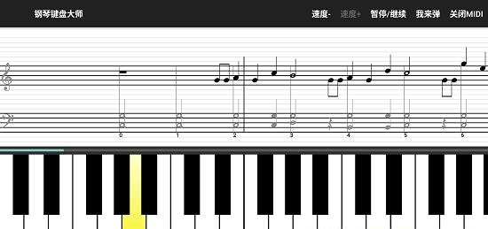 钢琴键盘大师  v21图3