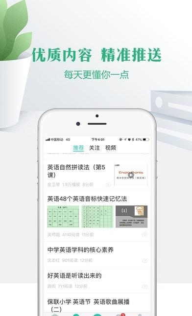 宁夏悦成长  v1.0.1图1