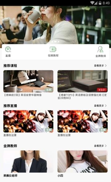 易智教育