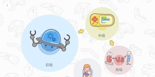 优必选教育  v1.5.1.1图2