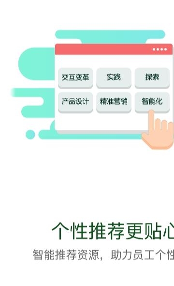 中石油管院在线