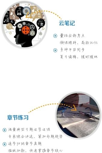 幼儿教师资格证书考试