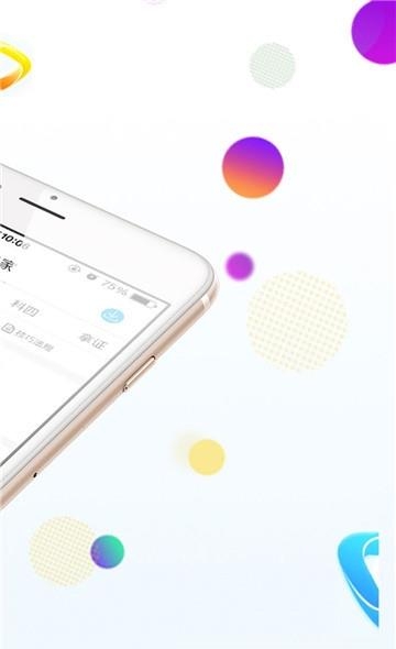驾驶猫  v2.0图2