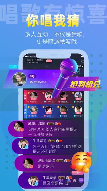 织音
