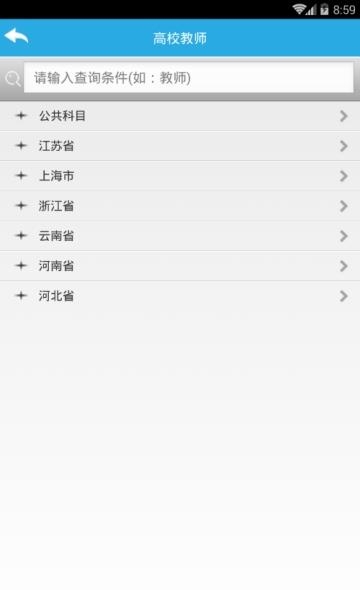 题宝典
