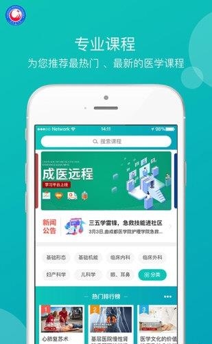广西一附院教育
