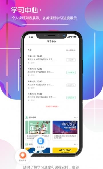 积露网