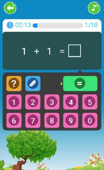 小学数学口算  v3图2