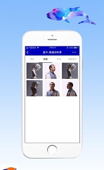 蓝今画室