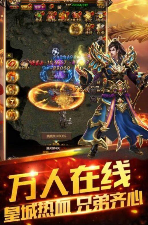 冰雪复古挂机脚本  v1.0图2