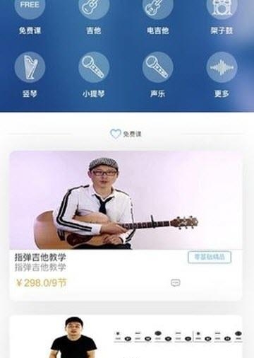 像样儿教师端  v1.0图2
