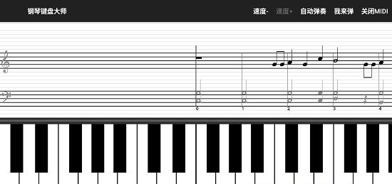 钢琴键盘大师  v21图2